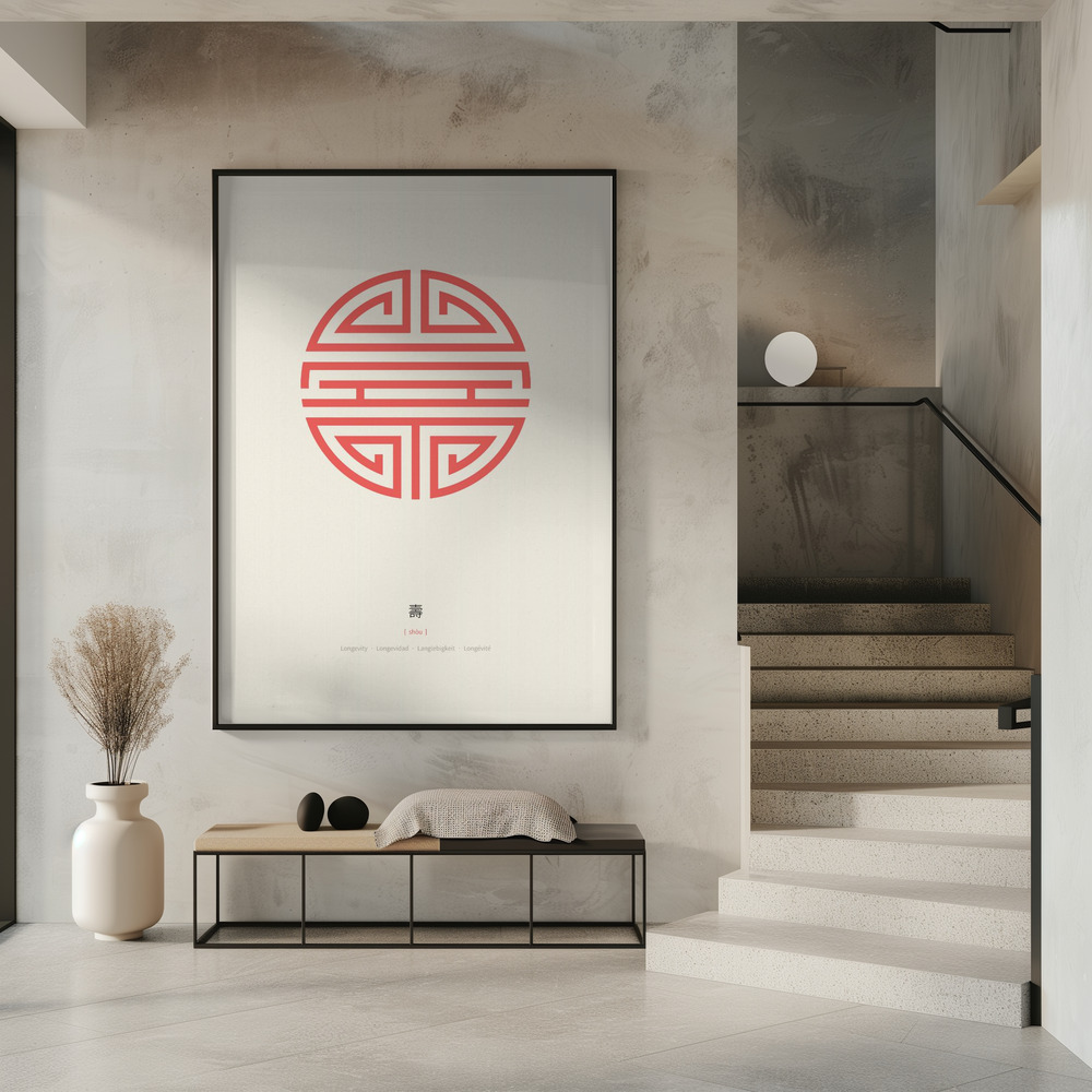 Poster - Shou | Longevity in entrance