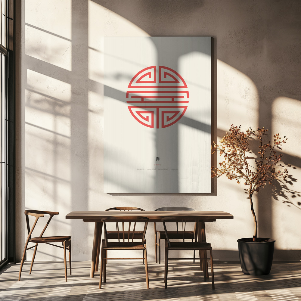 Canvas print - Shou | Longevity over dining table