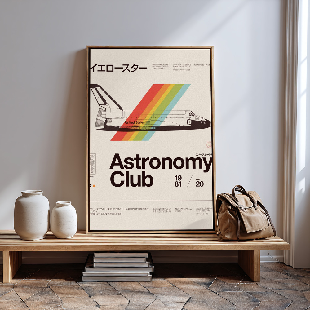 Canvas print - Astronomy Club ★★★ S in guest room