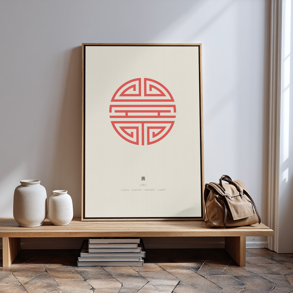 Leinwandbild - Shou | Longevity in guest room
