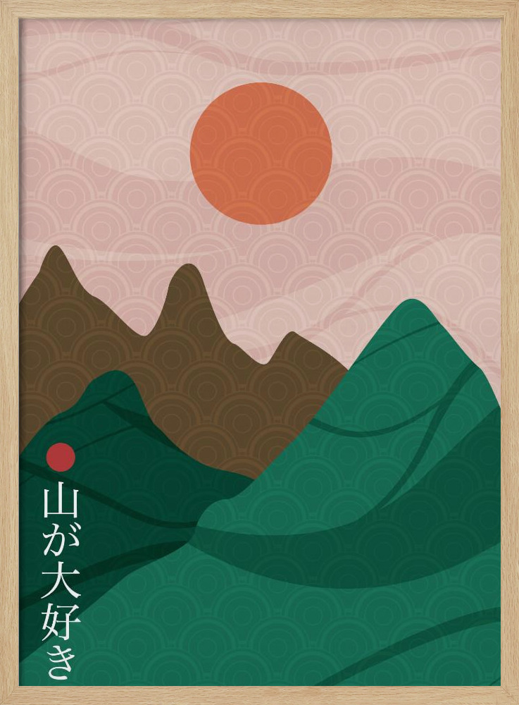 Poster - Sanmyaku natural wood poster frame