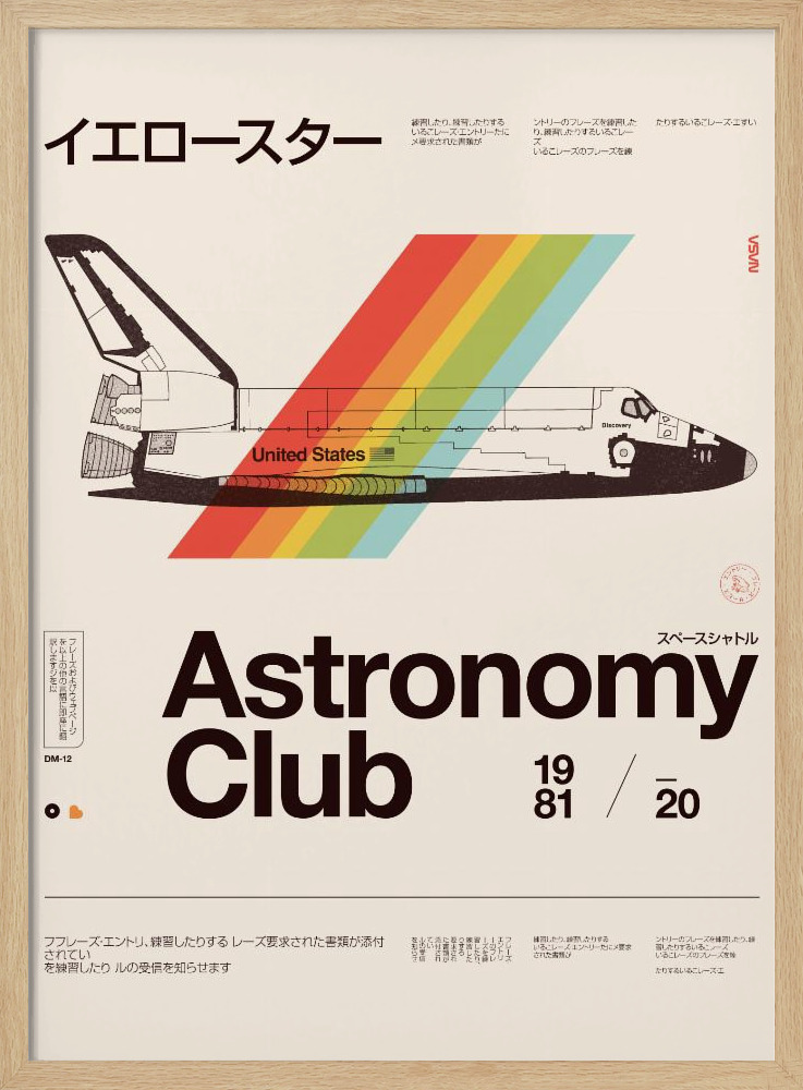 Poster - Astronomy Club ★★★ S natural wood poster frame