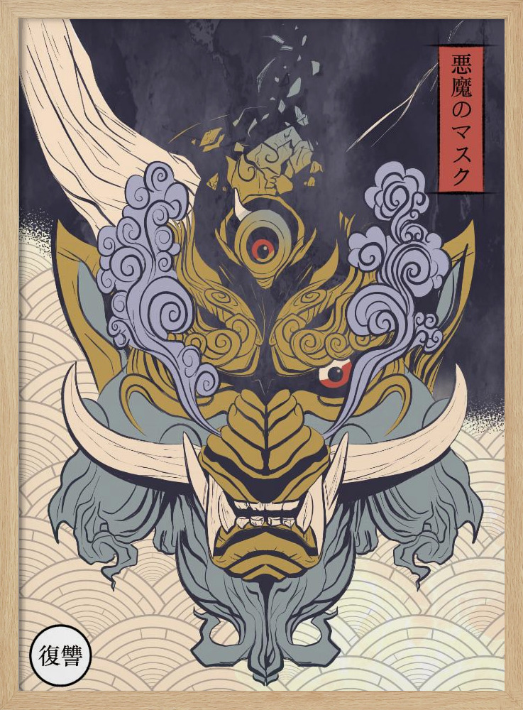 Poster - Mask of Yoka natural wood poster frame