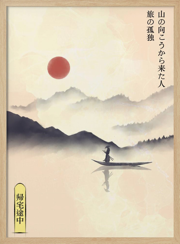 Poster - Hitori Journey natural wood poster frame