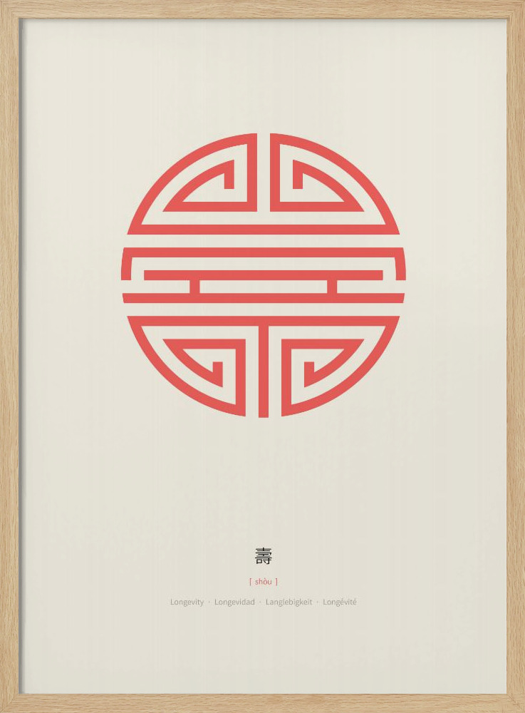 Affiche - Shou | Longevity cadre de poster en bois naturel