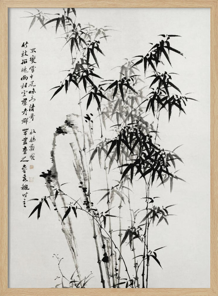 Poster - Chinese Bamboo (1760) natural wood poster frame