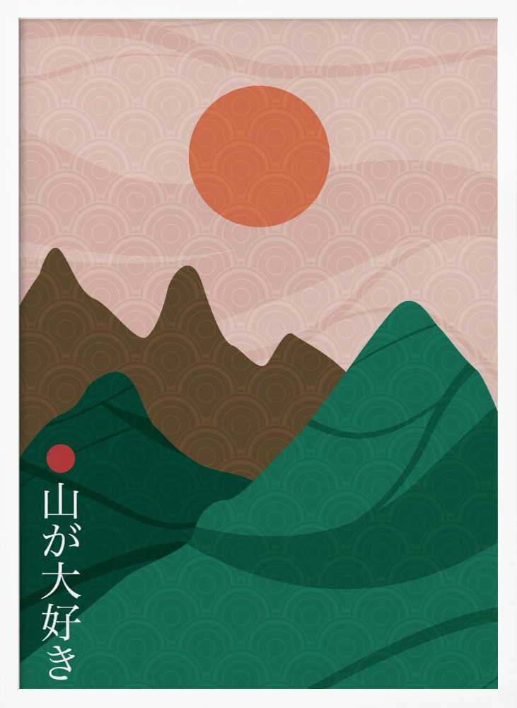 Poster - Sanmyaku white wood poster frame
