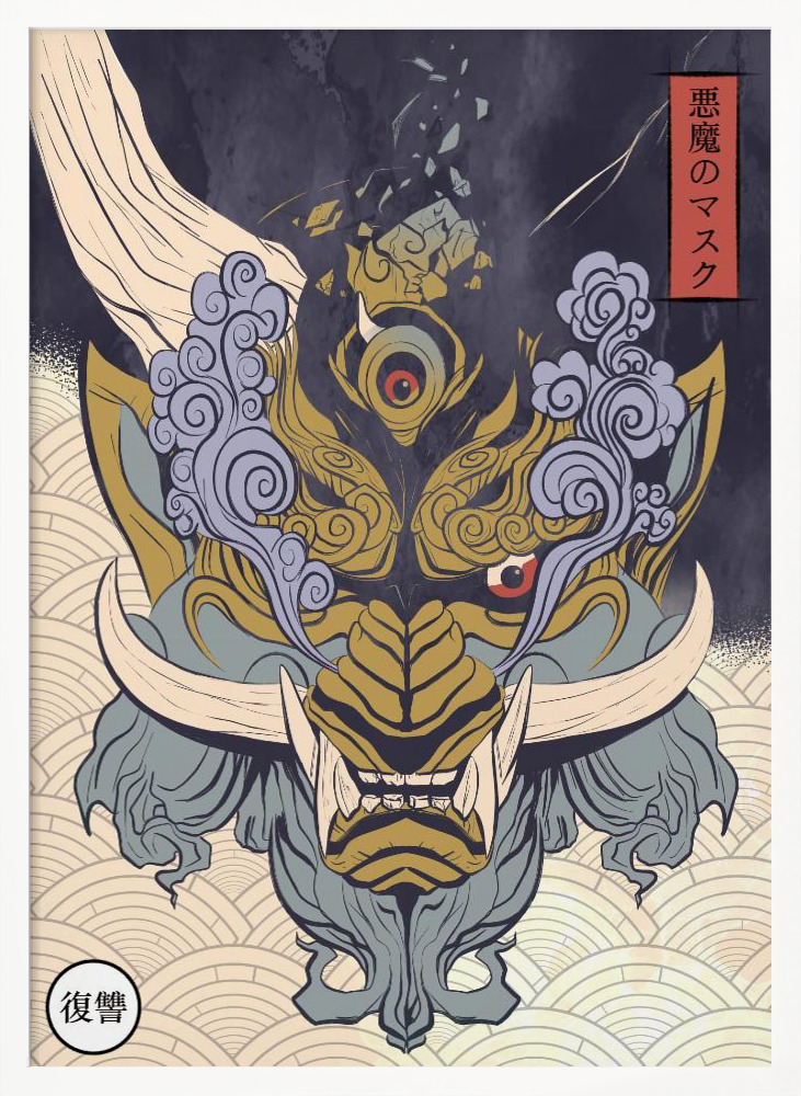 Poster - Mask of Yoka white wood poster frame