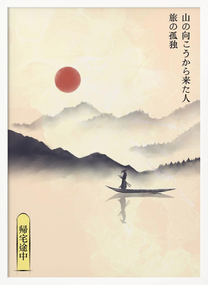 Poster - Hitori Journey white wood poster frame