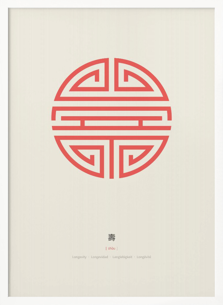 Affiche - Shou | Longevity cadre de poster en bois blanc