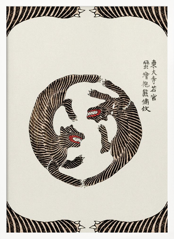 Poster - Woodblock Tigers From Yatsuo No Tsubaki (Creative ed.)) white wood poster frame