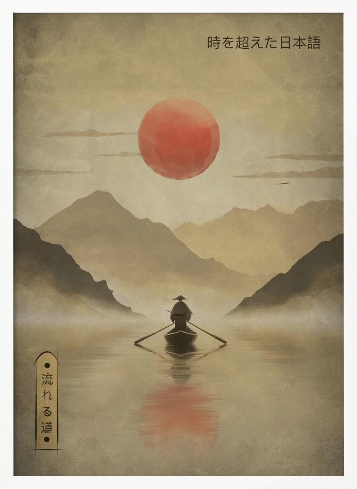 Poster - River of Solitude white wood poster frame