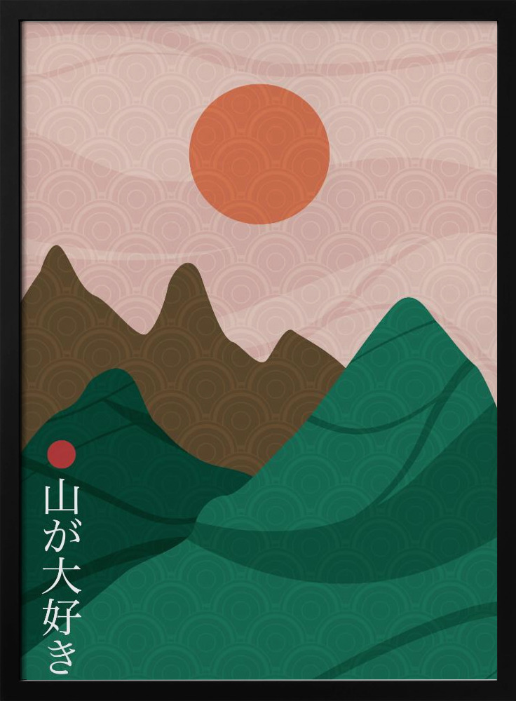 Poster - Sanmyaku dark wood poster frame
