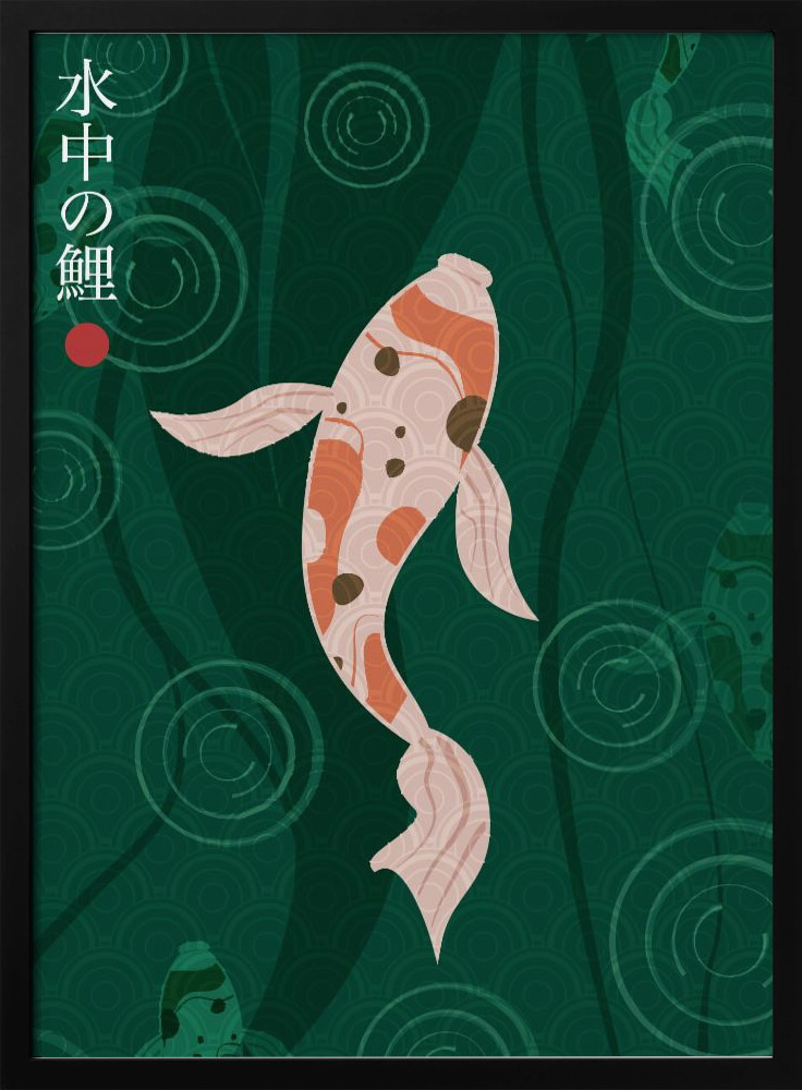 Poster - Suichū no koi dark wood poster frame