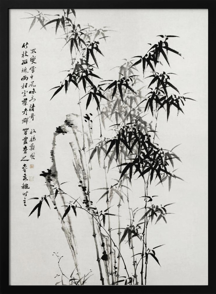 Poster - Chinese Bamboo (1760) dark wood poster frame