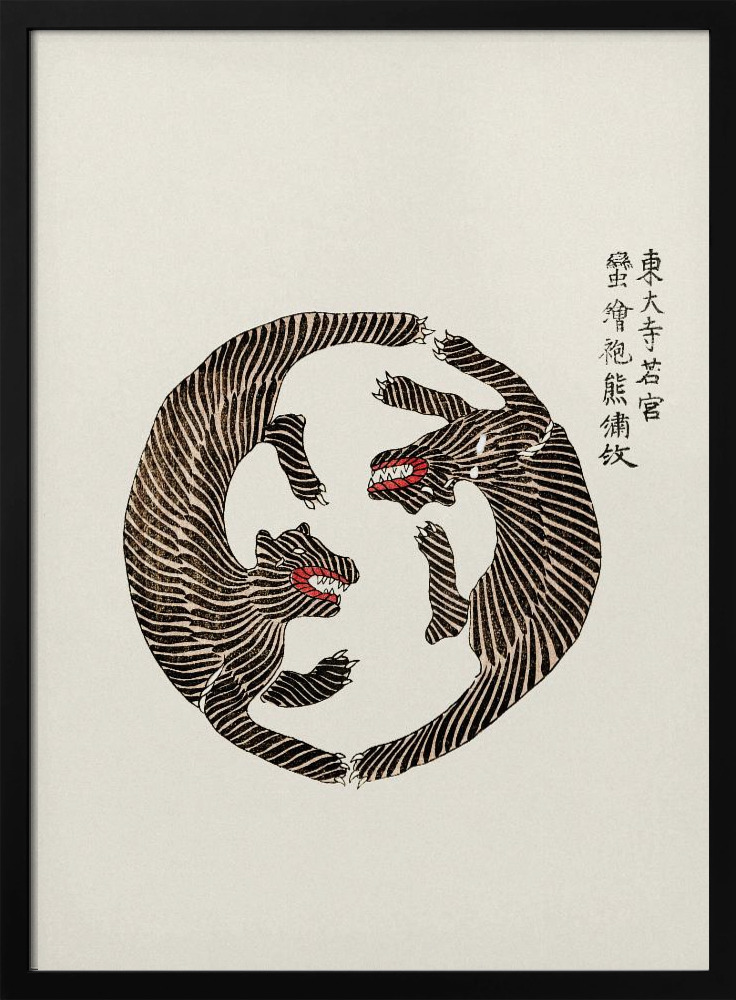 Poster - Woodblock Tigers From Yatsuo No Tsubaki dark wood poster frame