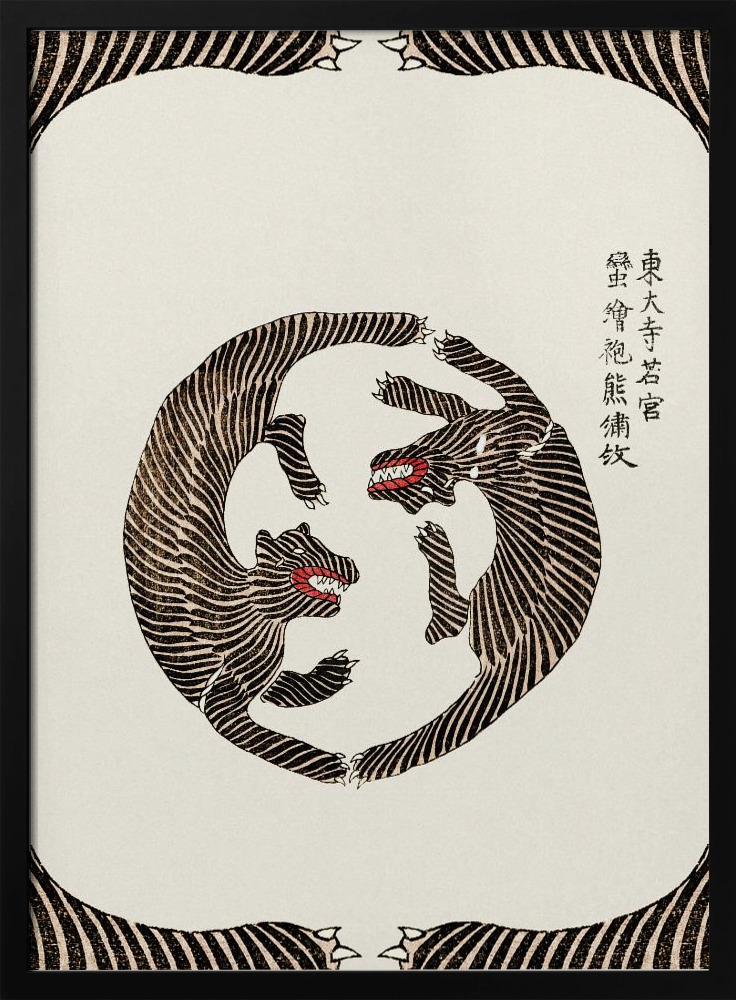 Poster - Woodblock Tigers From Yatsuo No Tsubaki (Creative ed.)) dark wood poster frame