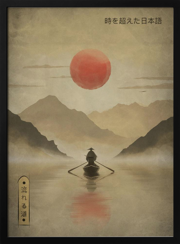 Poster - River of Solitude dark wood poster frame