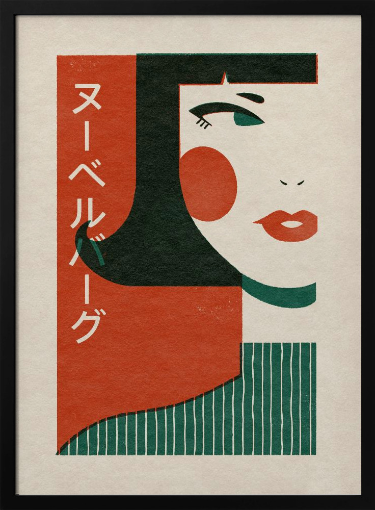 Póster - Japanese New Wave dark wood poster frame