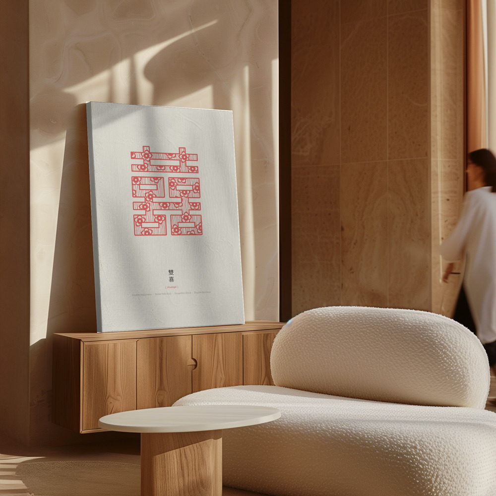 Canvas print - Shuang Xi | Double Happiness over cabinet